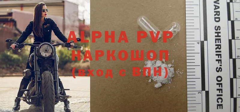 Alpha PVP СК КРИС Муравленко