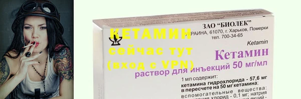 трава Дмитров