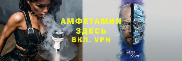 трава Дмитров